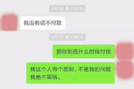 沁阳遇到恶意拖欠？专业追讨公司帮您解决烦恼