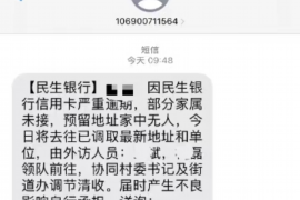 沁阳沁阳专业催债公司，专业催收